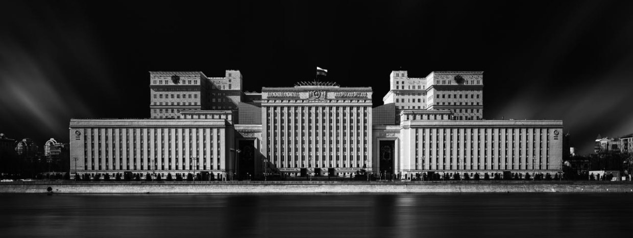 Вид на здание Министерства обороны Российской Федерации в Москве