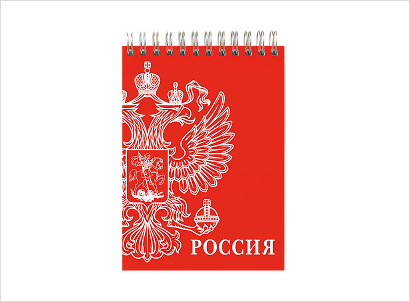 Блокноты